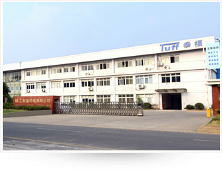 Brief Introduction of Zhenjiang Tuff Machining Co., LTD