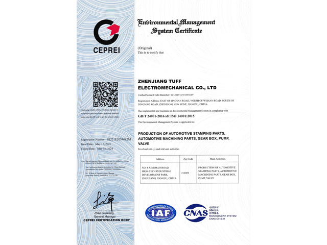 ISO 14001：2015 certificate