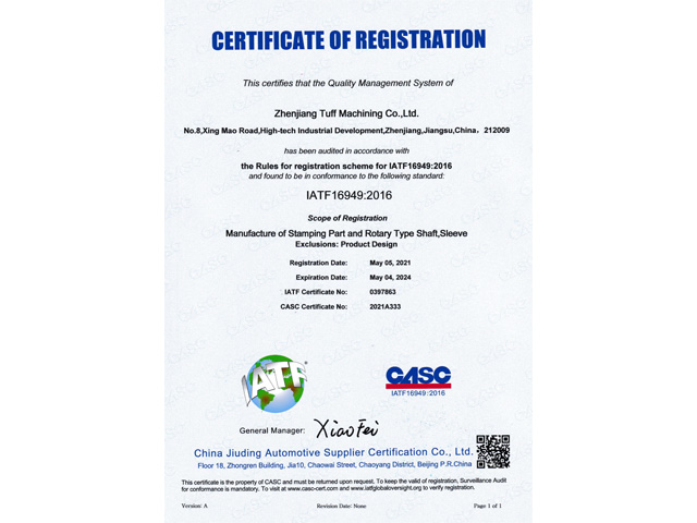 ISO/TS16949 Certificate